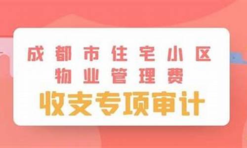 住宅维修资金价格监管办法_住宅维修资金价