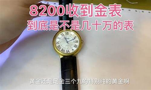 金价259算高吗_金价278