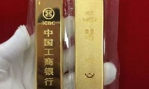 工商银行如意金价格走势_工商银行如意金价格