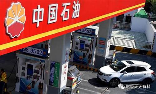 温岭第一加油站油价多少_温岭中国石油加油