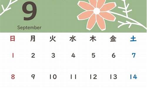 2019年9月23金价_2019年今日9