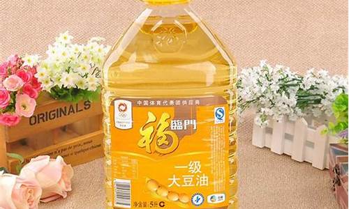 20l一级大豆油_25公斤一级大豆油价格