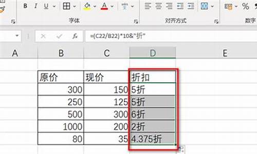 金价和折扣怎么算_黄金首饰折价