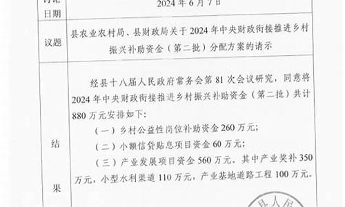 柳州市2020年财政预算_柳州财政补助资金价格