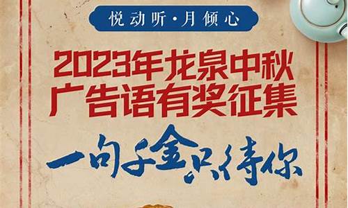 龙泉2023年每月金价走势_龙泉2023年每月金价