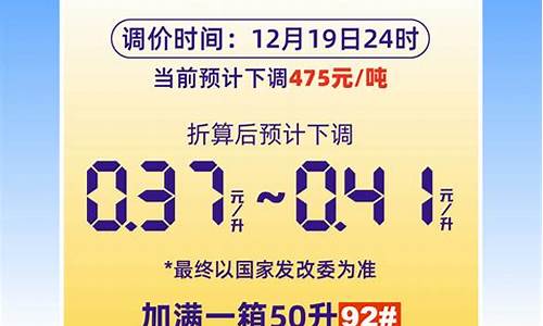 深圳沙井油价优惠_沙井加油哪里便宜