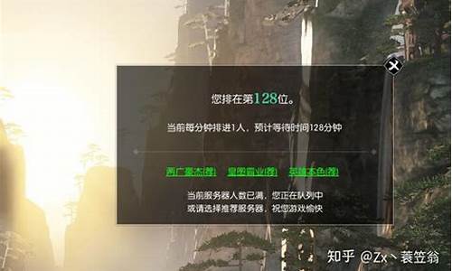 逆水寒金价暴跌6_逆水寒金发价格