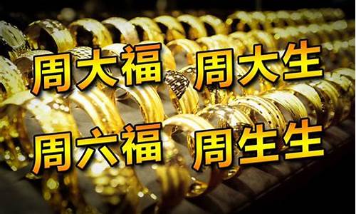 为什么各品牌金价不同_为什么品牌不同金价不同