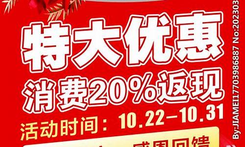 今日金价文案_金价特大优惠文案简短