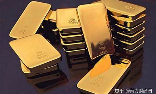 历史最高金价哪年_历史最高金价是哪一年