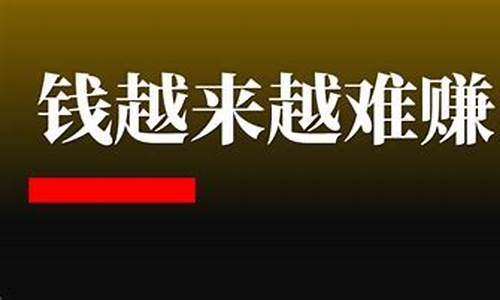 金价太高_金价越高钱越难赚吗