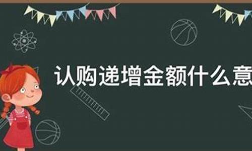 金价升跌的因素有哪些_金价递增20什么意思