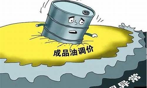 国际油价折返原因是什么_国际油价折返原因