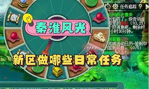 梦幻西游秦淮风光金价_梦幻西游金价排行2021年6月