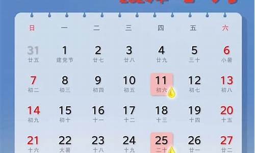 油价11月调整时间_油价调整 11月