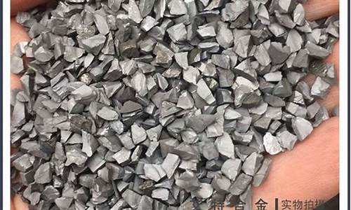 碳化钨合金材料_珠海碳化钨硬质合金价钱
